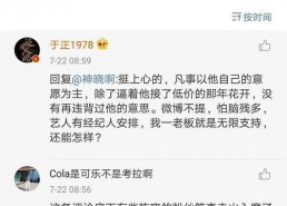 绑定娱乐圈吃瓜系统小说,绑定吃瓜系统，开启全民追剧狂欢之旅