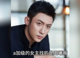 娱乐圈八卦吃瓜主播