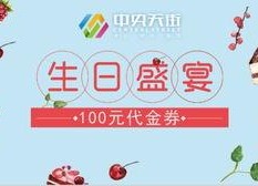 娱乐吃瓜酱祝福语,传递快乐，共享美好时光