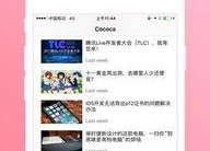 娱乐吃瓜酱手机设置在哪,娱乐吃瓜酱手机设置背后的秘密