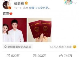 娱乐圈吃瓜词汇,揭秘明星幕后风云