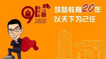 重回母校当学霸,学霸之路再启航