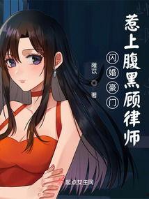 闪婚豪门带双宝她爽翻啦,双宝助攻，她逆袭人生爽翻天