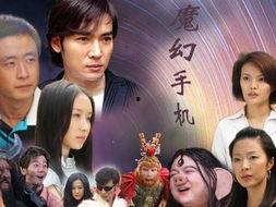 开挂，魔幻手机直通未来,直通未来奇幻之旅