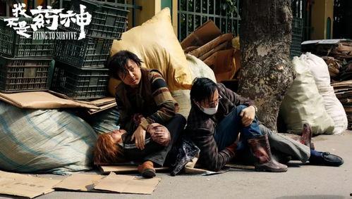 我不是药神,揭秘中国抗癌药物的创新与挑战