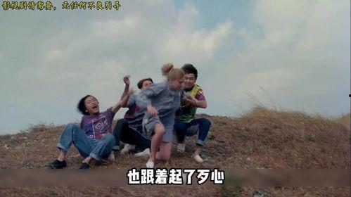 宝马山奇案,迷雾重重的悬疑谜团揭开