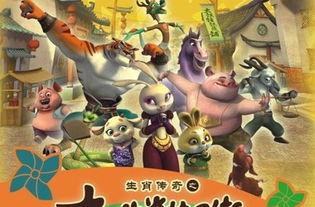 欢乐象神传奇,奇幻冒险之旅