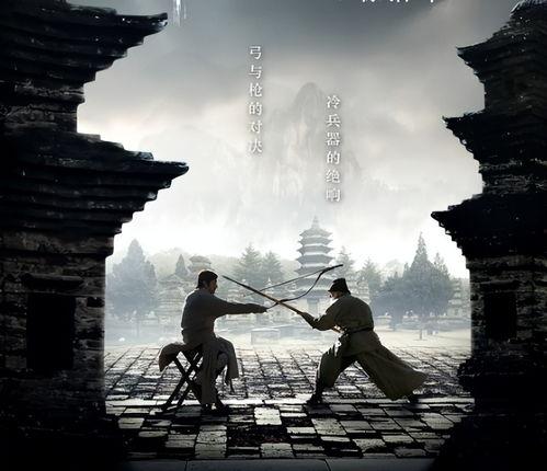 箭士柳白猿,柳白猿的箭影江湖