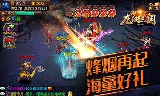 新版：巅峰人生,攀登人生高峰的智慧与勇气