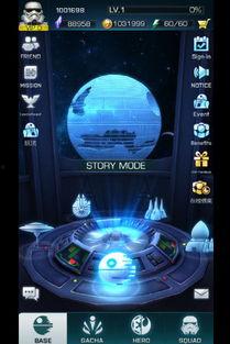 星球大战：黑市传说,揭秘星球大战：黑市传说的神秘世界